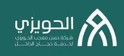 Alhoweizi logo