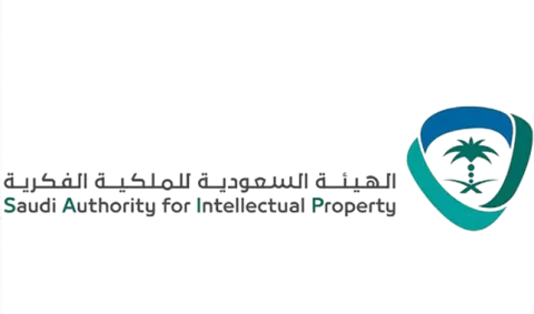 Saudi Authority for Intellectual Property logo